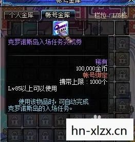 dnf寂静城在哪里，DNF寂静城，探索未知领域的冒险之旅