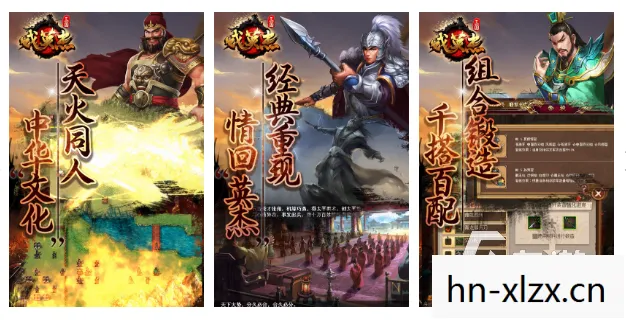 老版三国游戏单机版大全，经典再现，三国游戏单机版下载全攻略