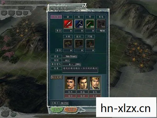 三国志12对战版什么意思，三国志12对战版，策略与智慧的碰撞