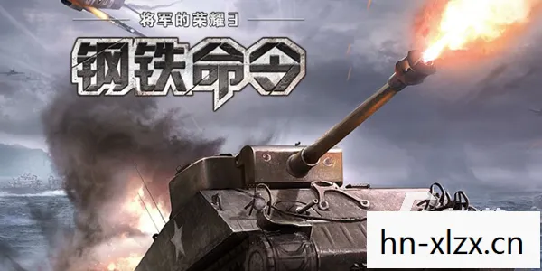 二战游戏大全手机版图片