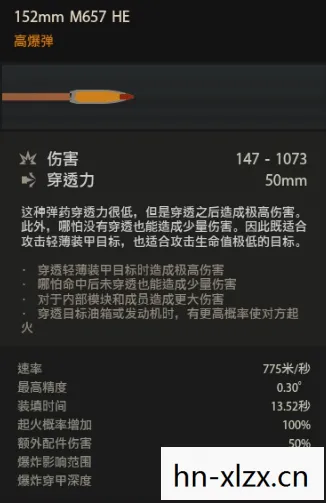 夜鹰行动游戏代码，夜鹰行动修改器，游戏乐趣的新维度