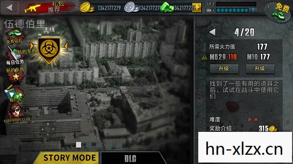 亿万僵尸手机版中文版下载，亿万僵尸，末日生存的挑战与智慧