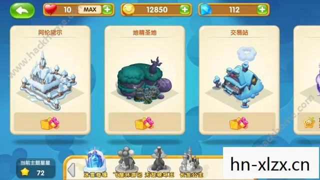 探索未知世界的奇幻之旅图片