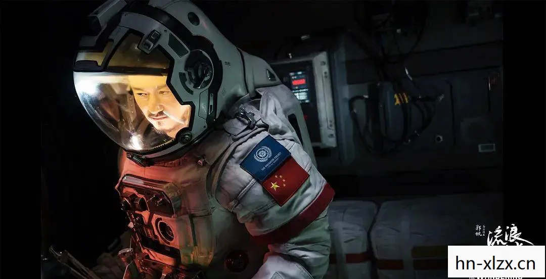 流浪地球2周边大结局,流浪地球2周边,探索科幻世界的实体延伸 流浪地球2周边大结局,流浪地球2周边,探索科幻世界的实体延伸