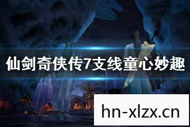 仙剑奇侠传攻略秘籍,仙剑秘籍,重温经典,探寻仙剑奇侠传的不朽传奇 仙剑奇侠传攻略秘籍,仙剑秘籍,重温经典,探寻仙剑奇侠传的不朽传奇