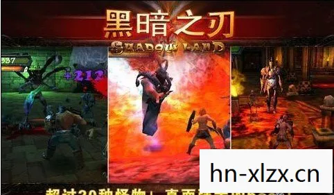 黑暗之刃攻略通关图文详解，黑暗之刃，探索未知世界的勇者之旅