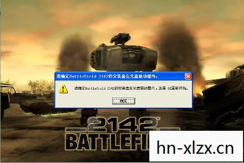 战地风云2142单机,战地风云2142,未来战场的震撼体验 战地风云2142单机,战地风云2142,未来战场的震撼体验