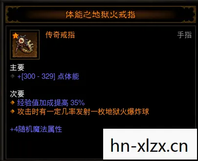 暗黑3地狱火戒指材料在哪打，暗黑3地狱火戒指，传奇装备的魅力与力量