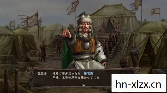 三国志13pk威力加强版魏延战法,三国志13PK威力加强版,重温经典,再续传奇 三国志13pk威力加强版魏延战法,三国志13PK威力加强版,重温经典,再续传奇