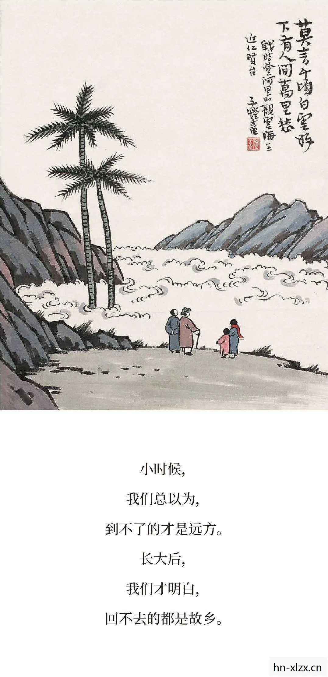 意气凌霄不知愁愿上玉京十二楼,愿上玉京十二楼 意气凌霄不知愁愿上玉京十二楼,愿上玉京十二楼