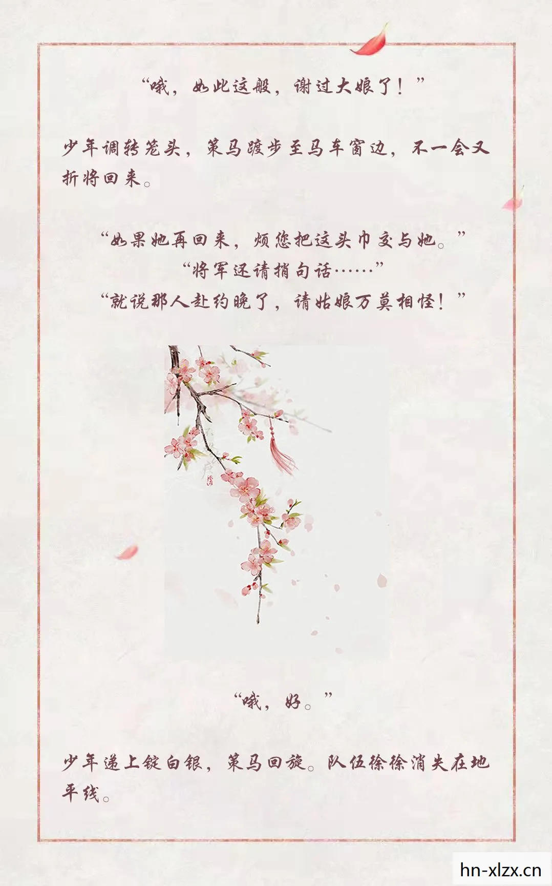 意气凌霄不知愁愿上玉京十二楼,愿上玉京十二楼 意气凌霄不知愁愿上玉京十二楼,愿上玉京十二楼