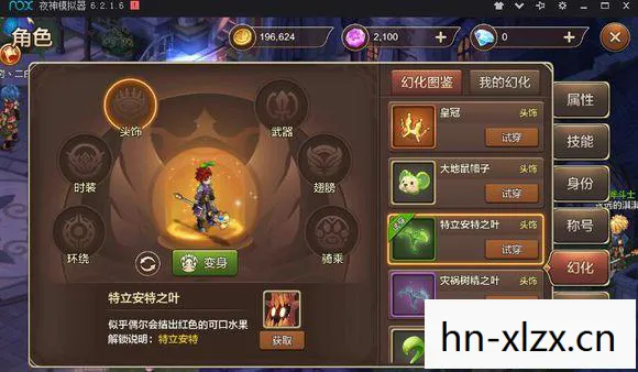 仙剑五语音包怎么用，仙剑五语音包，重温经典，感受原声魅力
