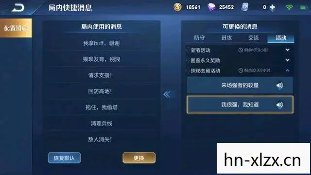 仙剑五语音包怎么用，仙剑五语音包，重温经典，感受原声魅力