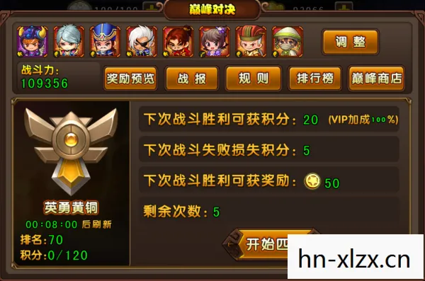 仙剑5秘籍指令无限金币,仙剑5秘籍,解锁隐藏剧情与角色技能 仙剑5秘籍指令无限金币,仙剑5秘籍,解锁隐藏剧情与角色技能