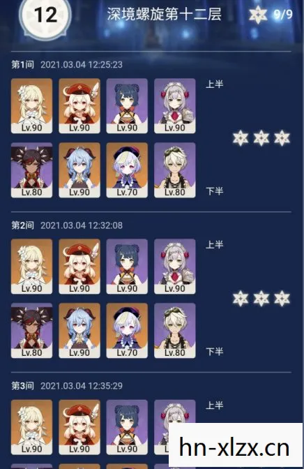 原神1.4版本前瞻直播回放,原神4.1前瞻直播时间公布,期待已久的新内容即将揭晓 原神1.4版本前瞻直播回放,原神4.1前瞻直播时间公布,期待已久的新内容即将揭晓