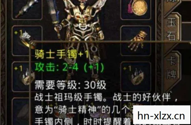 天谕圣堂技能搭配图文攻略,天谕圣堂,探索古老传说中的神秘之地 天谕圣堂技能搭配图文攻略,天谕圣堂,探索古老传说中的神秘之地