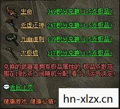 符咒玄宗门,符玄遗器推荐,打造你的专属神器 符咒玄宗门,符玄遗器推荐,打造你的专属神器