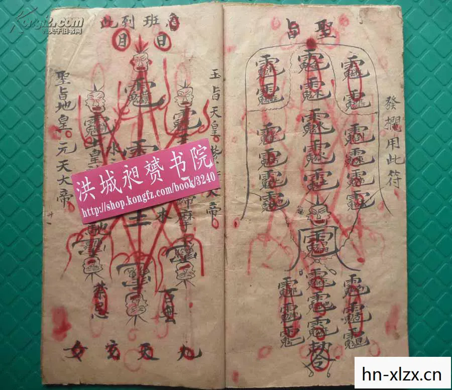 符咒玄宗门,符玄遗器推荐,打造你的专属神器 符咒玄宗门,符玄遗器推荐,打造你的专属神器