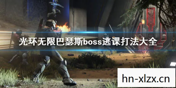 光环2pc版2007年，光环2，PC版重生的传奇之旅