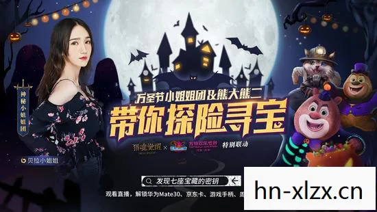 贝拉诺克斯全7部列表，贝拉诺克斯，探索未知世界的神秘之旅