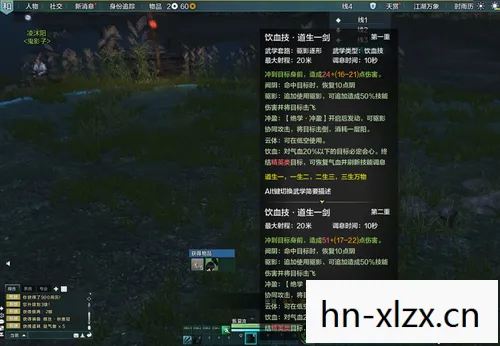 天涯明月刀真武连招视频，天涯明月刀，真武连招的奥秘