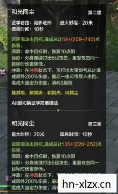 天涯明月刀真武连招视频，天涯明月刀，真武连招的奥秘