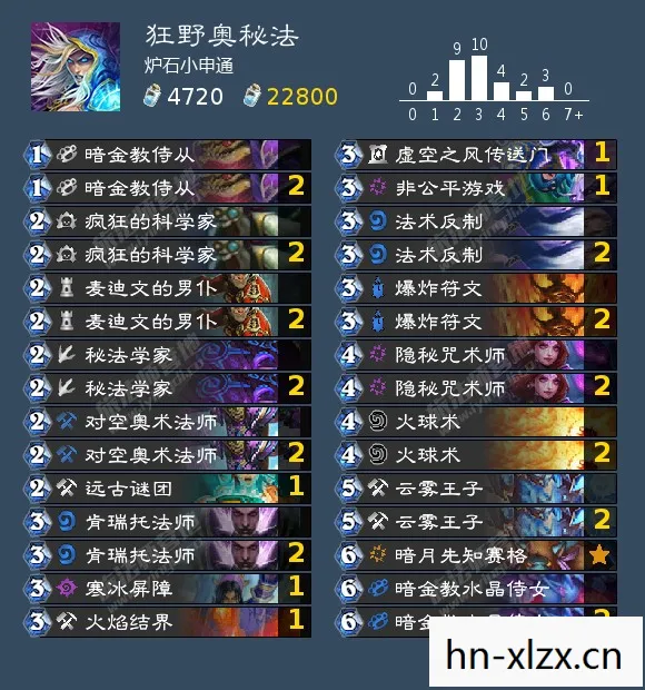 闪电法杖和什么合成，闪电法杖，解锁魔法世界的神秘钥匙