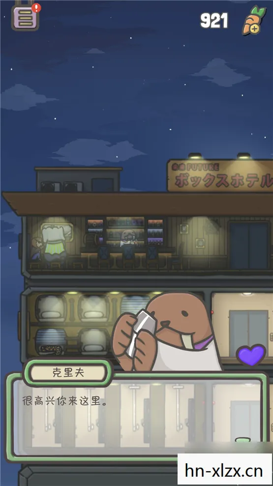 探索城市夜生活的秘密图片