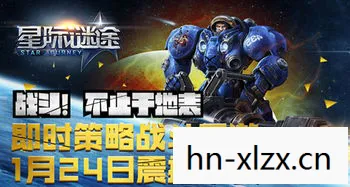 魔方新世界星际之战，星际之战，探索未知宇宙的终极对决