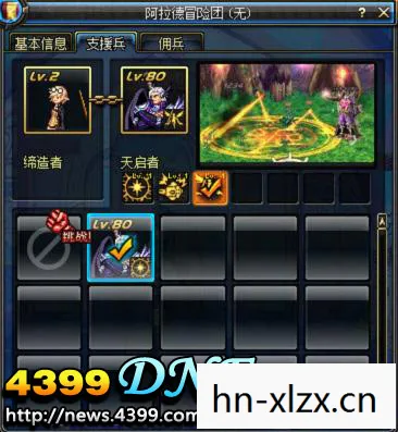 dnf支援兵技能cd，DNF支援兵技能详解，打造最强辅助，助你驰骋阿拉德大陆