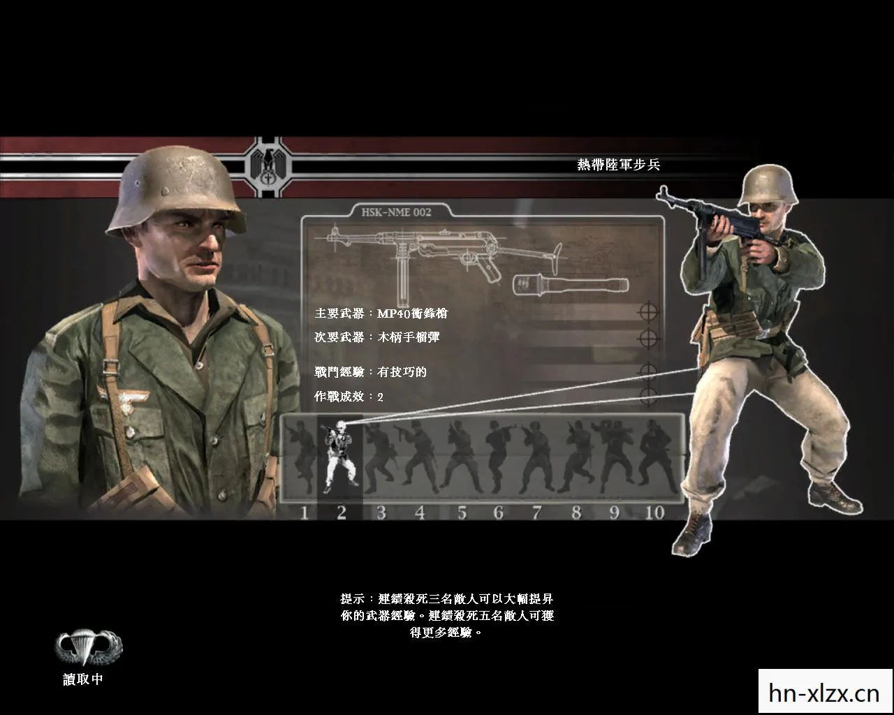 荣誉勋章之空降神兵手机版，荣誉勋章之空降神兵中文版下载全解析