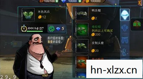 升级打怪打装备的游戏，升级打怪打装备，解锁游戏世界的无尽乐趣