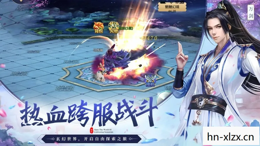 轩辕剑之云之遥游戏攻略，轩辕剑之云之遥，穿越时空的仙侠奇缘