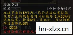 wow60数据库,WOW 6.0,经典再现,全新挑战等你来战 wow60数据库,WOW 6.0,经典再现,全新挑战等你来战
