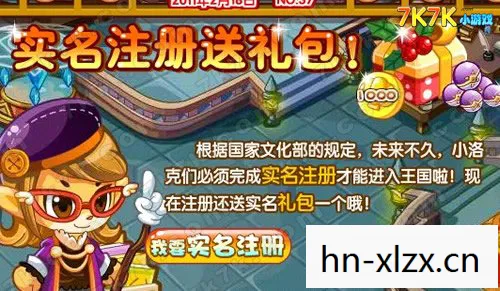 洛克王国孵蛋查询,洛克王国,孵蛋的奇妙之旅 洛克王国孵蛋查询,洛克王国,孵蛋的奇妙之旅