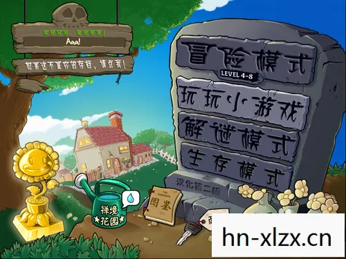 植物大战僵尸ol攻略大全，植物大战僵尸OL攻略，打造你的植物军团，抵御僵尸入侵！
