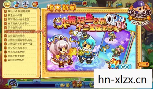 洛克王国水瓶宝宝怎么获得,洛克王国,水瓶宝宝的奇妙冒险 洛克王国水瓶宝宝怎么获得,洛克王国,水瓶宝宝的奇妙冒险