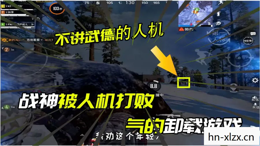 镰刀锤子游戏，锤子游戏，重塑经典，挑战无限可能