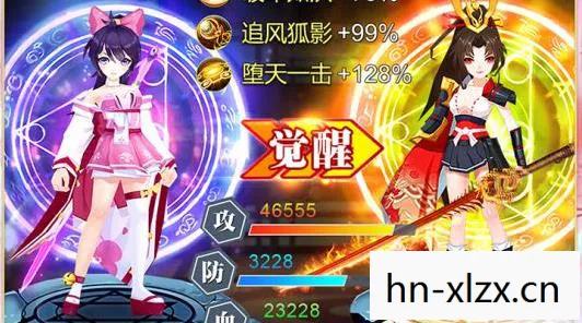 忍者大乱斗官方下载，忍者大乱斗，一场跨越时空的激战