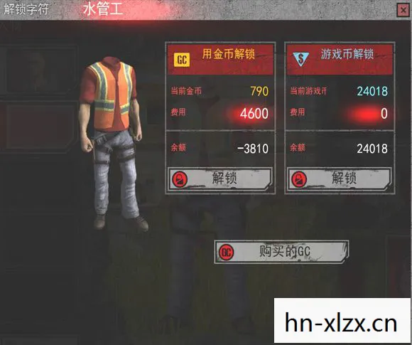 末日黎明官方正版手游，末日黎明，人类最后的希望