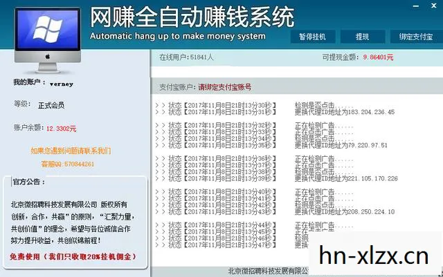 挂机游戏赚钱是真的吗，挂机游戏赚钱，轻松躺赚的秘诀