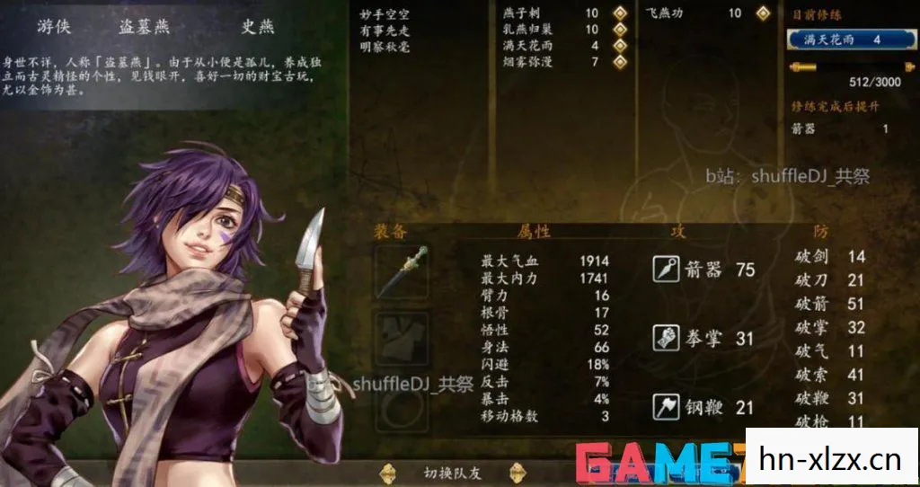 侠客风云传mod推荐,侠客风云传,江湖新篇,由你执笔 侠客风云传mod推荐,侠客风云传,江湖新篇,由你执笔