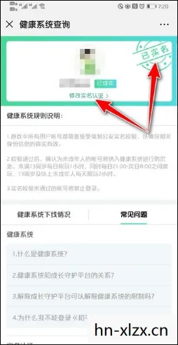 100个有效的实名认证游戏大全最新版,100个有效的实名认证游戏,探索数字时代的娱乐新纪元 100个有效的实名认证游戏大全最新版,100个有效的实名认证游戏,探索数字时代的娱乐新纪元