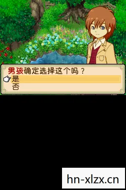 牧场物语双子村人物喜好,牧场物语,双子村的田园诗篇 牧场物语双子村人物喜好,牧场物语,双子村的田园诗篇