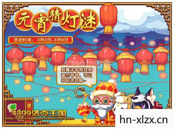 洛克王国人气精灵，人气精灵，解锁数字时代的魔法魅力