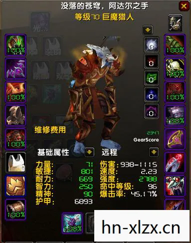 射击猎人输出循环手法图片