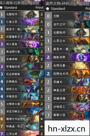 永恒之塔职业介绍大全图片