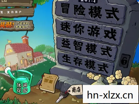 隐形战争植物大战僵尸，隐形战争，数字时代的隐秘较量