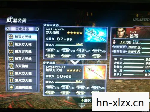 psp真三国无双6金手指，PSP真三国无双6，经典续作的华丽篇章
