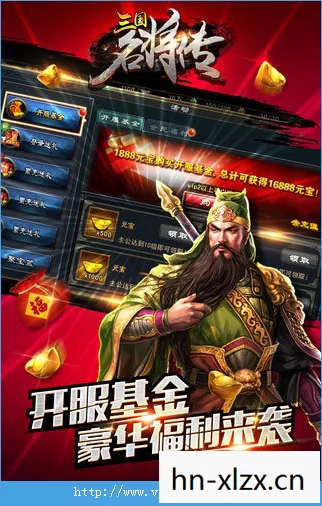三国类单机游戏大全手机版，三国类单机游戏大全，重温经典战役，体验英雄豪情